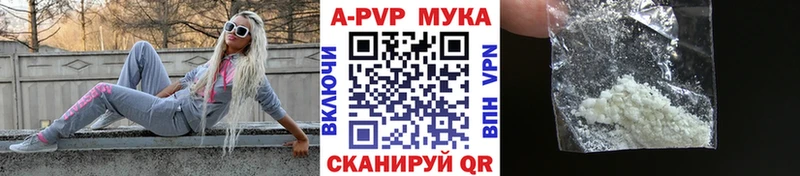 APVP СК КРИС Белово