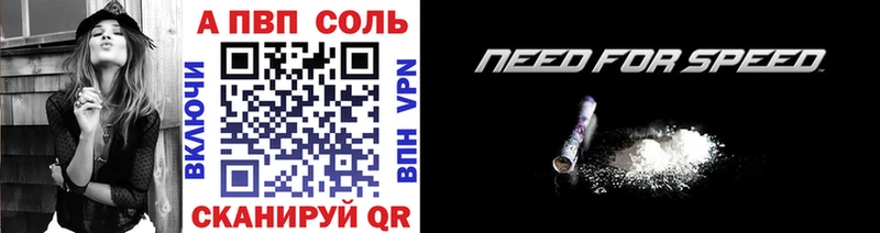 Купить где  Белово  Alfa_PVP VHQ 