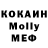 КЕТАМИН VHQ Alina Kaminska