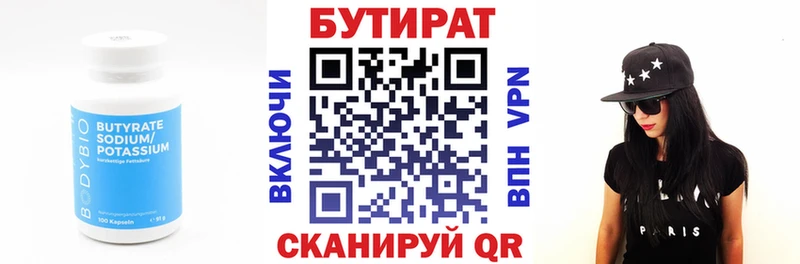 Бутират оксибутират Купить Белово