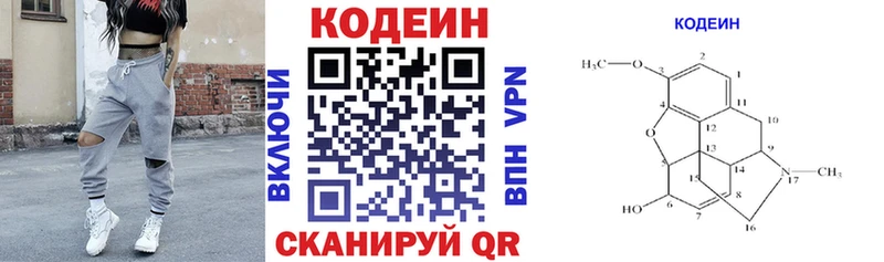 Купить закладки  Белово  Кодеиновый сироп Lean Purple Drank 