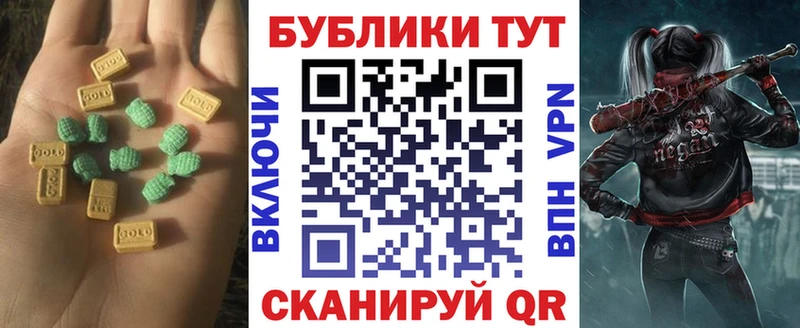 Купить где  Белово  Экстази VHQ 