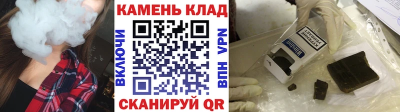 Гашиш Изолятор  Купить где  Белово 
