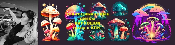 MDMA Кинешма