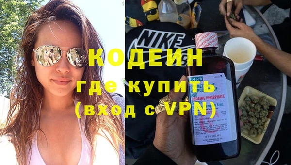 MDMA Кинешма