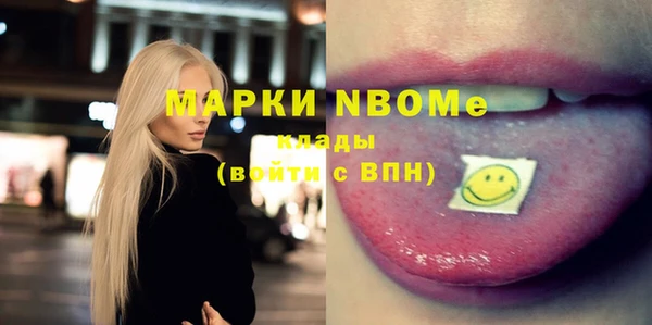 MDMA Кинешма