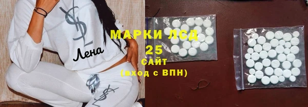 MDMA Кинешма