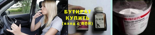 jwh Киреевск