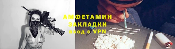 MDMA Кинешма