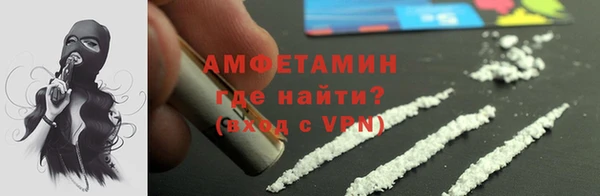 MDMA Кинешма