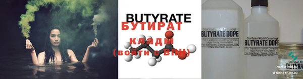 MDMA Кинешма