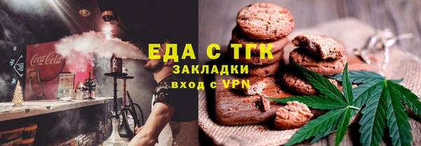 MDMA Кинешма