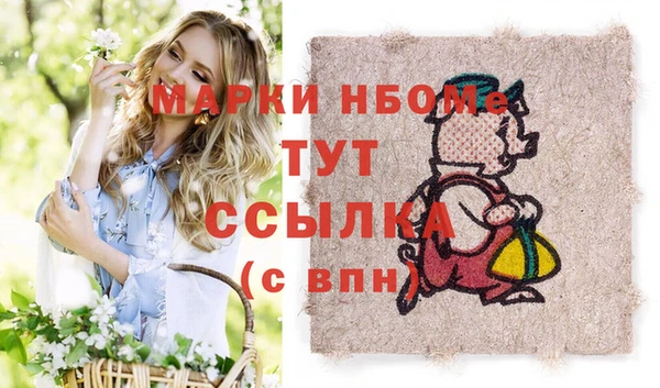 MDMA Кинешма