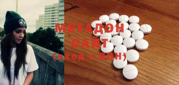 MDMA Кинешма