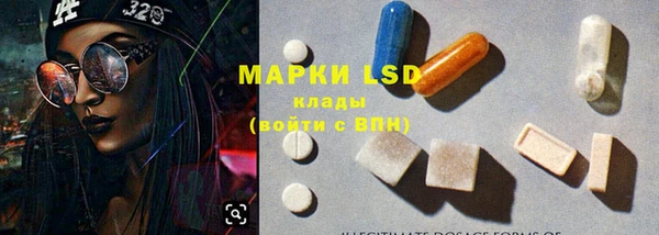 MDMA Кинешма