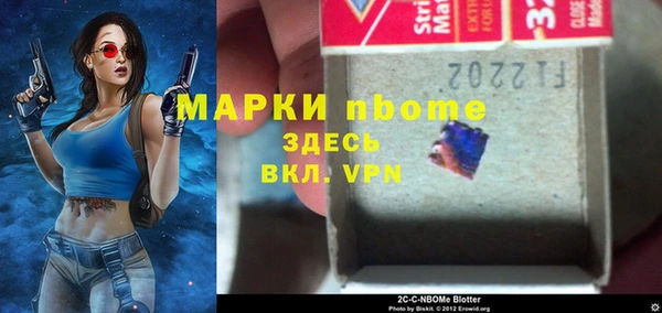 MDMA Кинешма