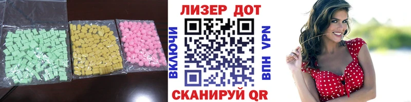 Купить где  Белово  ЛСД экстази кислота 