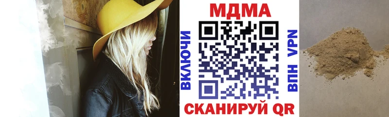 МДМА crystal Белово