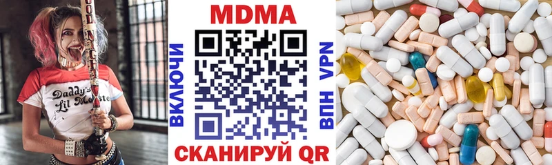 MDMA crystal  Купить  Белово 