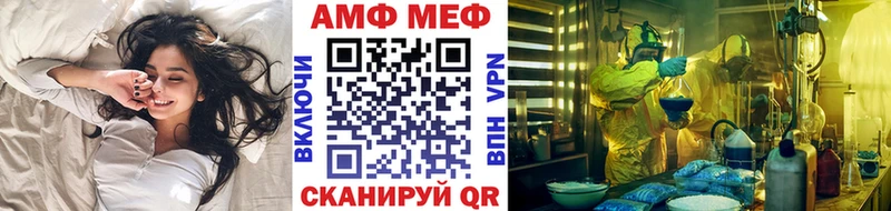 Купить  Белово  МЕТАМФЕТАМИН мет 