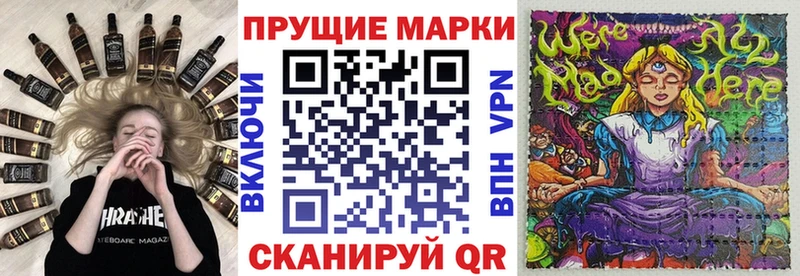 Купить где  Белово  Марки 25I-NBOMe 1,5мг 