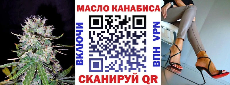 ТГК жижа  Купить  Белово 